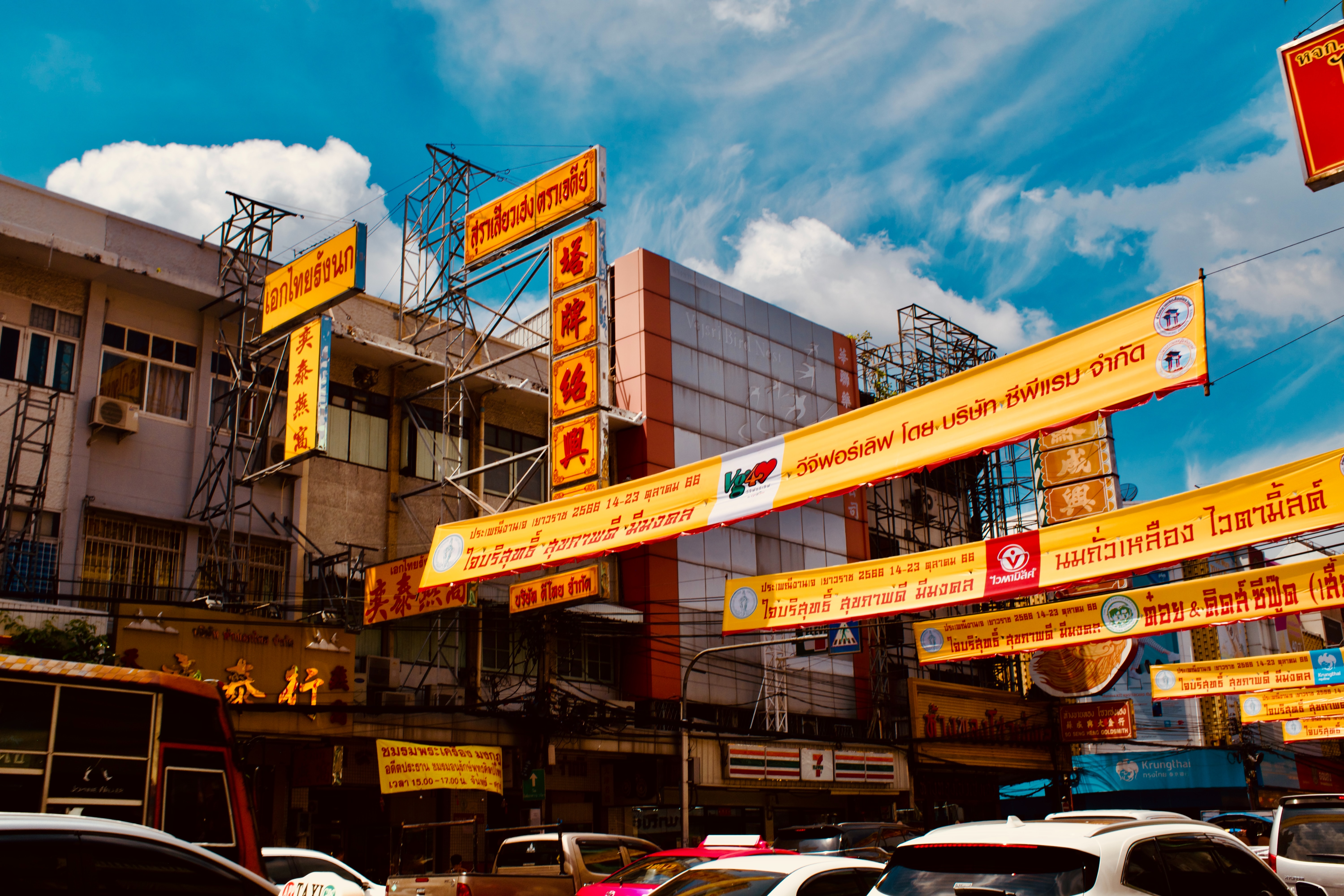 Chinatown Yaowarat Road Bangkok